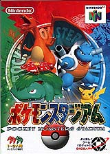 Box Cover