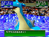 Lapras!